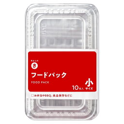 最安値 西友オリジナル きほんのき フードパック 小 10枚の価格比較